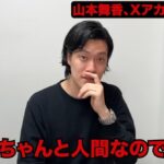 レス1番の画像3