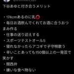 レス1番の画像1