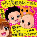 レス1番の画像3