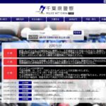 レス2番のリンク先のサムネイル画像