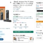 レス2番の画像1