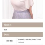 レス3番の画像1