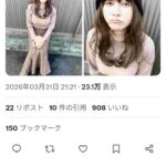 レス2番の画像2