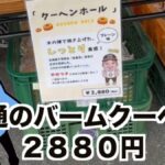 レス2番の画像4