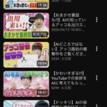 レス1番の画像2