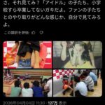 レス1番の画像2