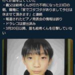 レス1番の画像1