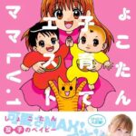 レス1番の画像2