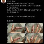 レス2番の画像1