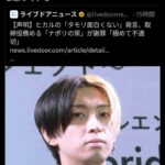 レス1番の画像1