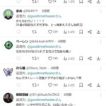 レス2番の画像1