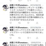 レス174番の画像1