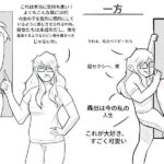 レス28番の画像3