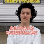 レス35番の画像4