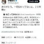 レス1番の画像1