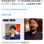 レス1番の画像1