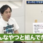 レス1番の画像3