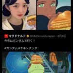 レス1番の画像3