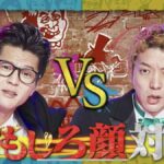 レス8番の画像1