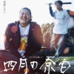 レス27番の画像1