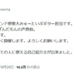 レス151番の画像1