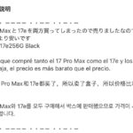 レス2番の画像2