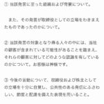 レス1番の画像4