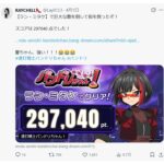 レス367番の画像1