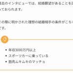 レス47番の画像1