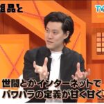 レス1番の画像2