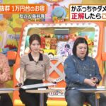 レス1番の画像2