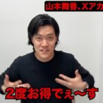 レス8番の画像3