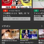 レス1番の画像1