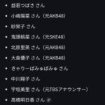 レス1番の画像2