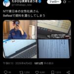 レス2番の画像6