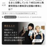 レス1番の画像3