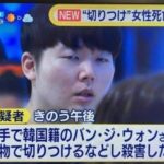 レス8番の画像1