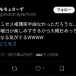 レス10番の画像1