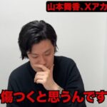 レス1番の画像4