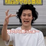 レス35番の画像7