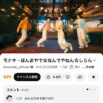 レス23番の画像2