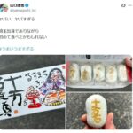 レス1番の画像1