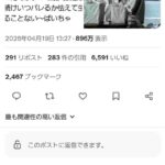 レス1番の画像1