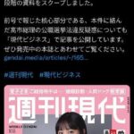 レス8番の画像1