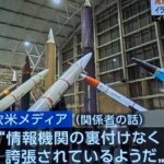 レス40番の画像4