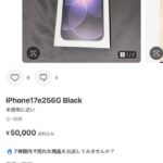 レス2番の画像1