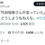 レス2番の画像1