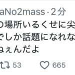 レス1番の画像1