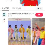 レス23番の画像1