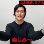 レス8番の画像4